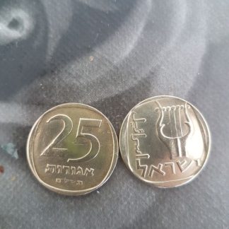 מטבע ארץ ישראל