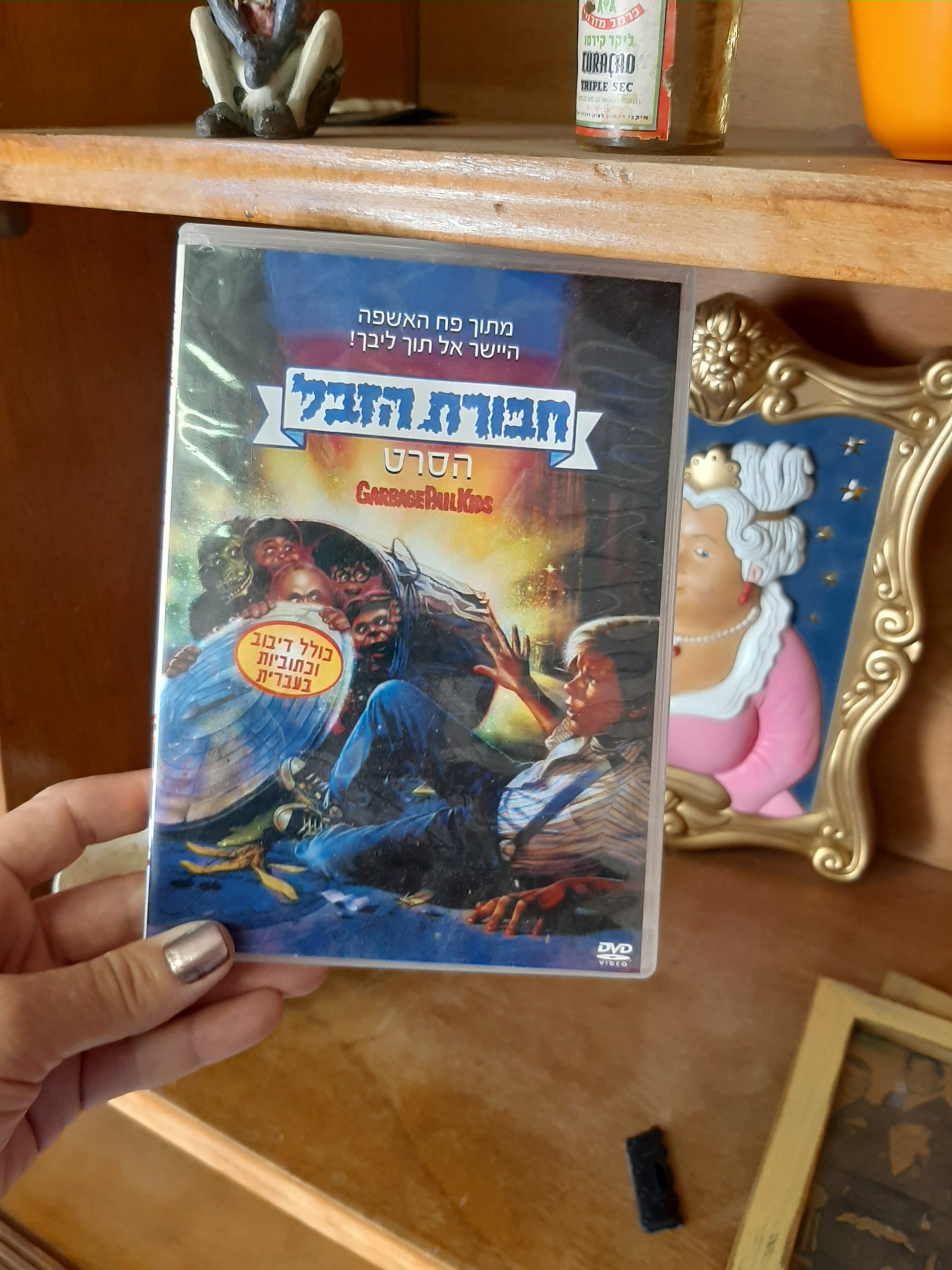 שביל האבנים הצהובות