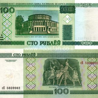 100 רובל 2000, בלרוס - UNC