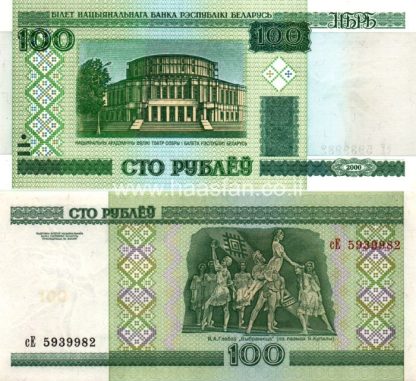 100 רובל 2000, בלרוס - UNC