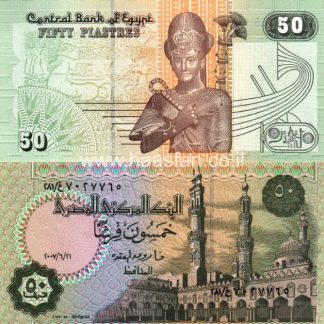50 פיאסטר 2007, מצריים - UNC
