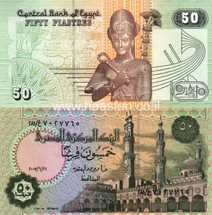 50 פיאסטר 2007, מצריים - UNC