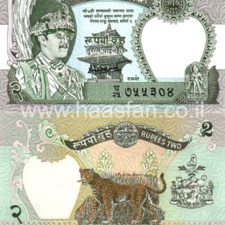 2 רופי 1981, נפאל - UNC