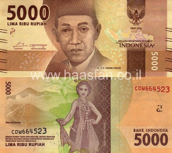 5000 רופי 2016, אינדונזיה - UNC 5000 רופי 2016, אינדונזיה - UNC
