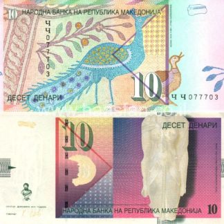 10 דנארי 1997, מקדוניה - UNC