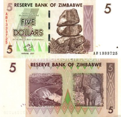 5 דולר 2007, זימבבואה - UNC