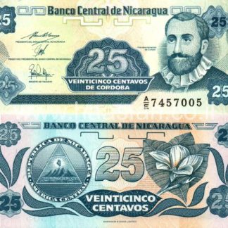 25 סנטאבו 1991, ניקרגואה - UNC