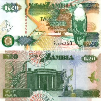 20 קוואצא 1992, זמביה - UNC