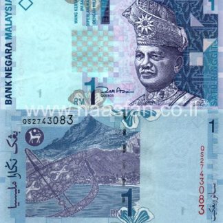 1 רינגגיט 2000, מלזיה - UNC