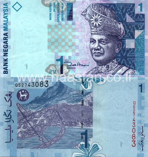 1 רינגגיט 2000, מלזיה - UNC 1 רינגגיט 2000, מלזיה - UNC