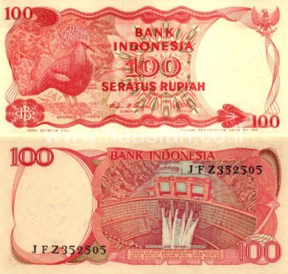 100 רופי 1984, אינדונזיה - UNC