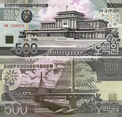 500 וואן 2007, צפון קוריאה - UNC