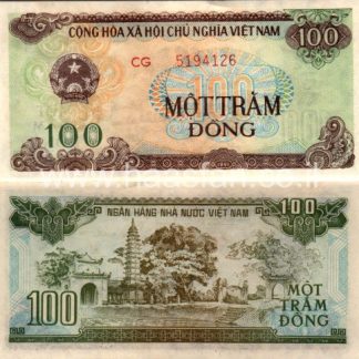 100 דונג 1991, וייטנאם - UNC
