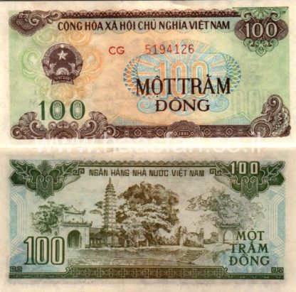 100 דונג 1991, וייטנאם - UNC