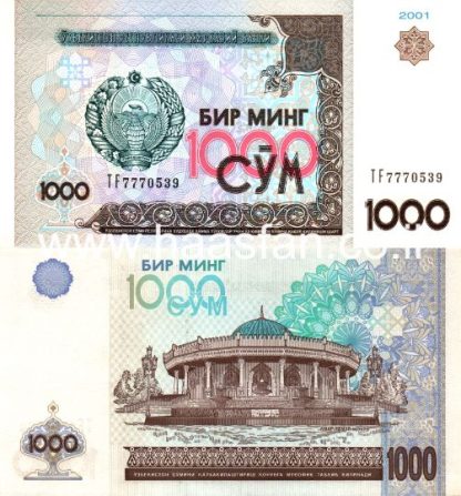 1000 סום 1994, אוזבקיסטן - UNC