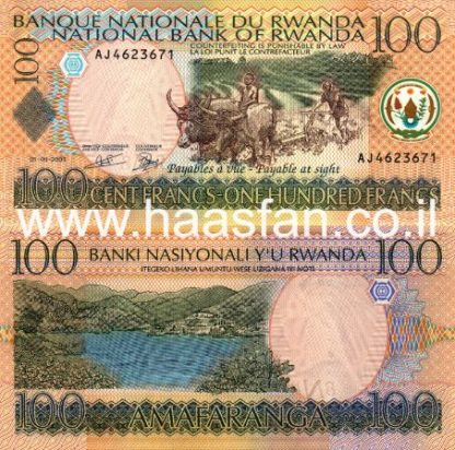 100 פראנק 2003, רואנדה - UNC