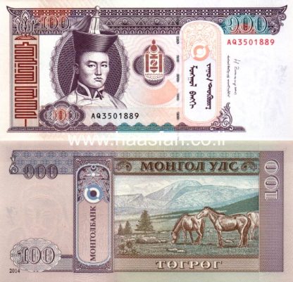 100 טוגרג 2014, מונגוליה - UNC