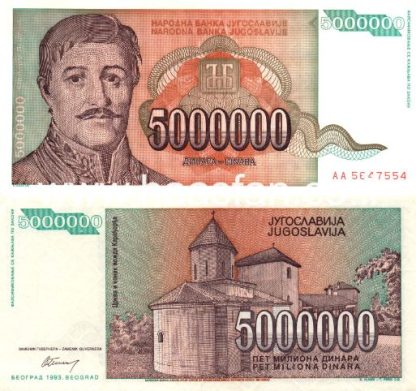 5000000 דינארה 1993, יוגוסלביה - UNC