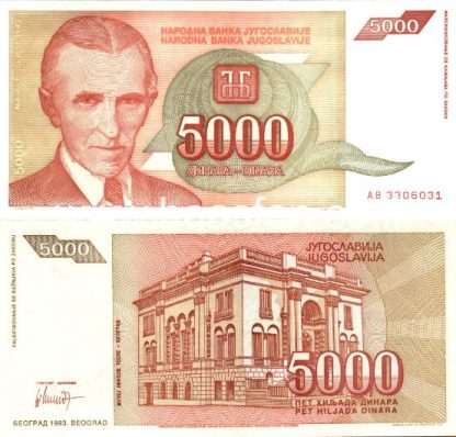 5000 דינארה 1993, יוגוסלביה - UNC