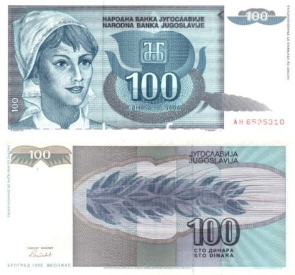 100 דינארה 1992, יוגוסלביה - UNC