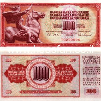 100 דינארה 1965, יוגוסלביה - UNC