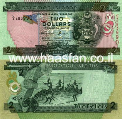 2 דולר 2011, אי שלמה - UNC