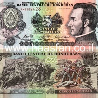 5 למפירס 2006, הונדורס - UNC