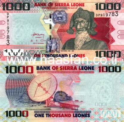1000 לאונס 2010, סיירה ליאונה - UNC
