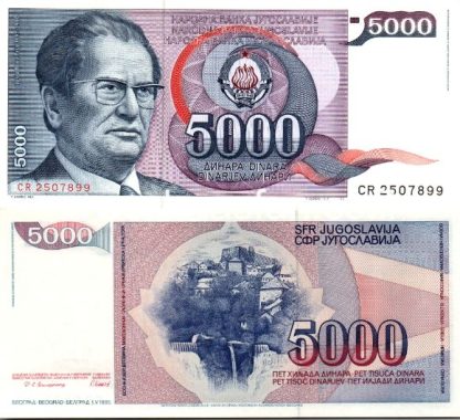 5000 דינארה 1985, יוגוסלביה - UNC
