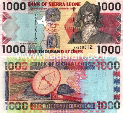 1000 לאונס 2006, סיירה ליאונה - UNC