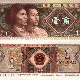 1 ג'יאו 1980, סין - UNC