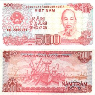 500 דונג 1988, וייטנאם - UNC