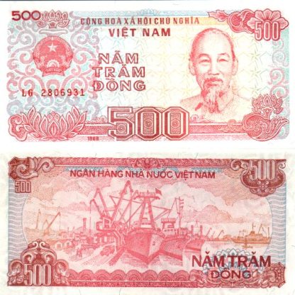 500 דונג 1988, וייטנאם - UNC