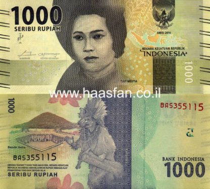 1000 רופי 2016, אינדונזיה - UNC