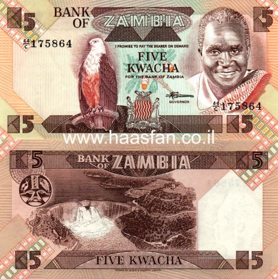5 קוואצא 1988, זמביה 5 קוואצא 1988, זמביה