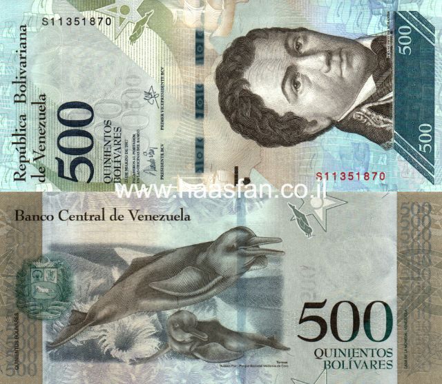 500 בוליבאר 2017, ונצואלה - UNC 500 בוליבאר 2017, ונצואלה - UNC