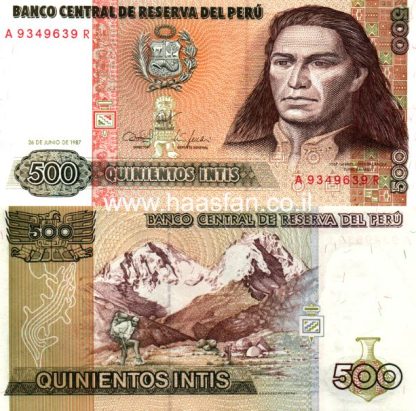 500 אינטיס 1987, פרו - UNC