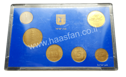 סדרת מטבעות "מ שנים למדינת ישראל" + מדליית בנק ישראל