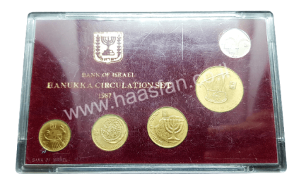 סדרת חנוכה - מטבעות מחזור 1987 (התשמ"ח)