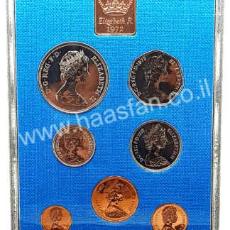 Official British Royal coin mint from 1972