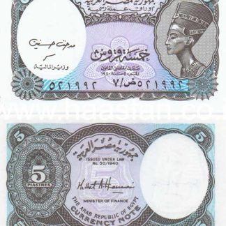 5 פיאסטר 2002-2006, מצריים - UNC