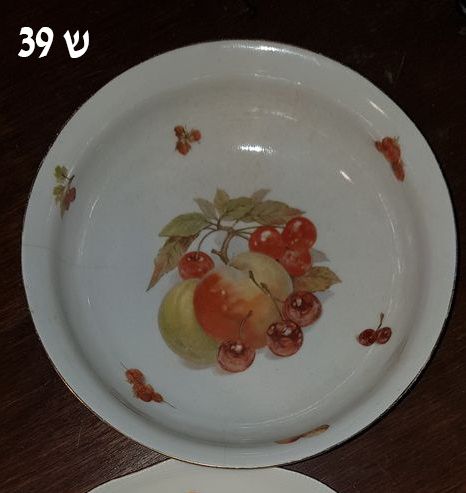 קערה עם פרות + צלחת תחרה קרמיקה פורצלן עם פרחים