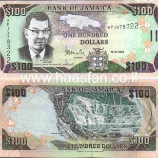 100 דולר 2009, ג'מייקה - UNC
