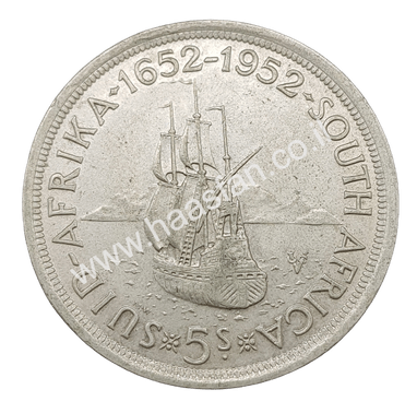 5 שילינג 1952, דרום אפריקה, כסף 0.500