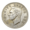 5 שילינג 1951, דרום אפריקה, כסף 0.500, כמות הטבעה רק 363,000 יחידות