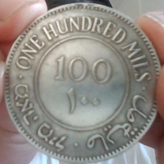 מטבע 100 מיל 1931