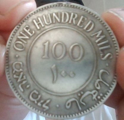 מטבע 100 מיל 1931
