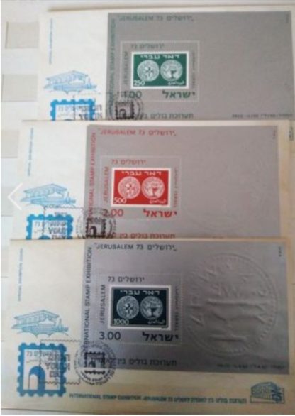 מעטפות דואר עברי
