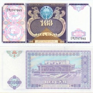 100 סום 1994, אוזבקיסטן - UNC