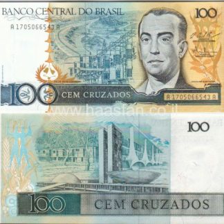 100 קרוזדוס 1987, ברזיל - UNC